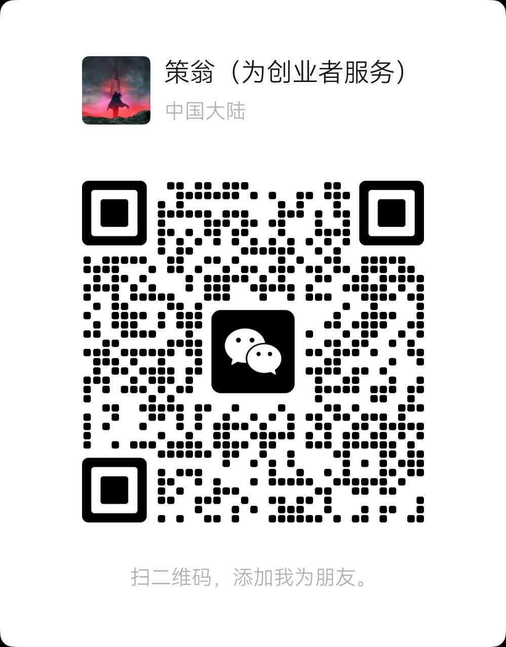 企业服务二维码